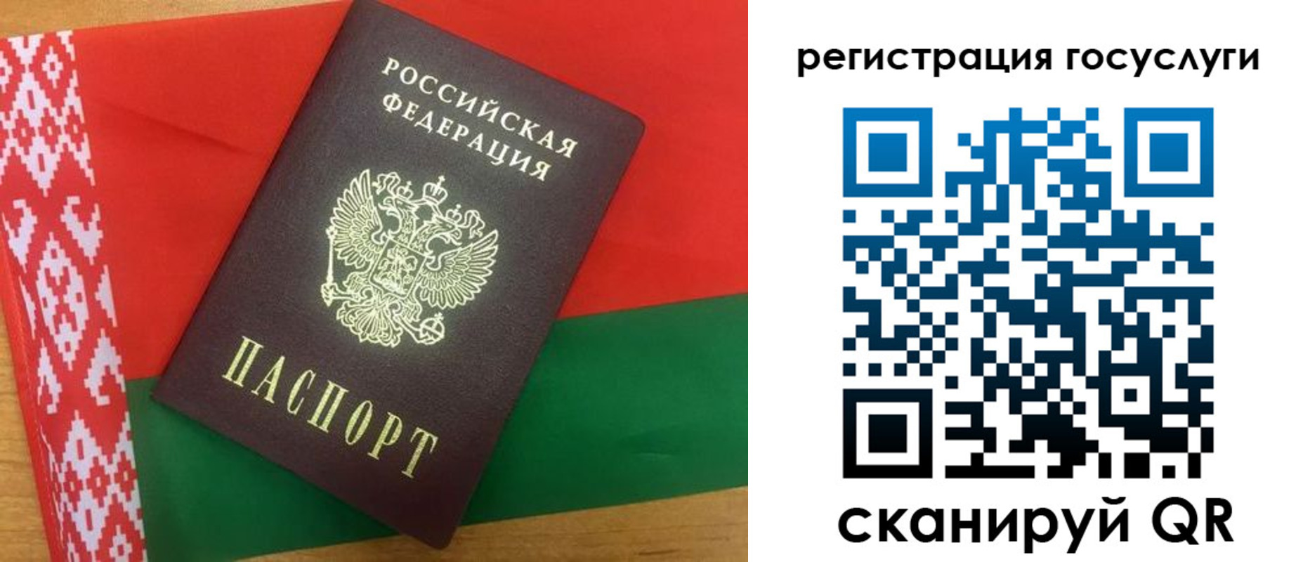временная регистрация поиск в Грозном