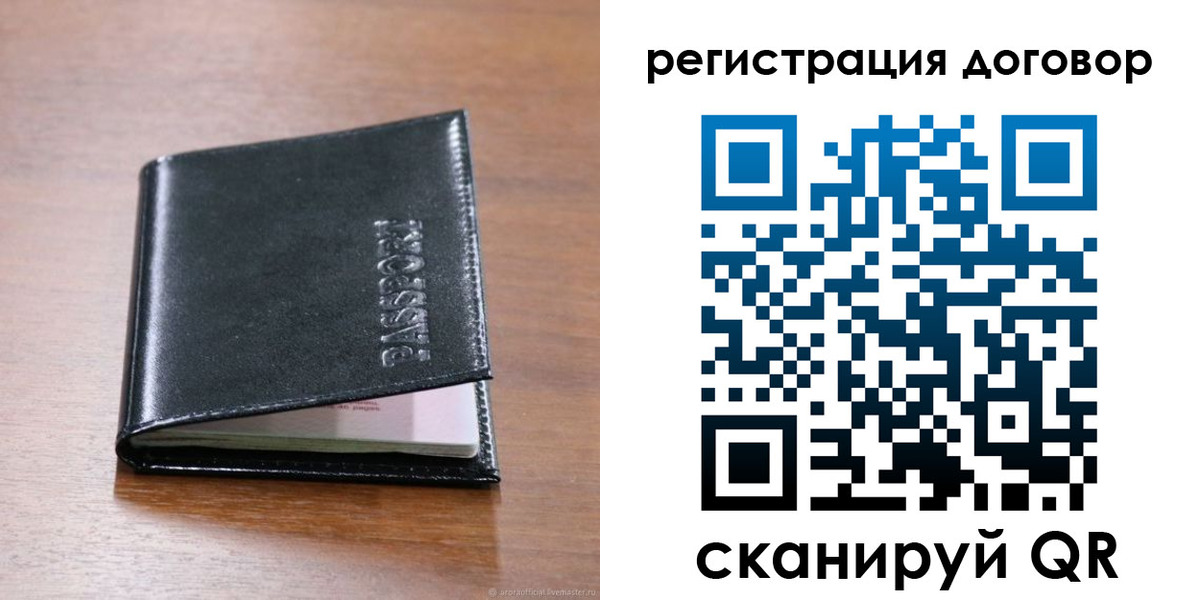 прописка для военкомата в Грозном