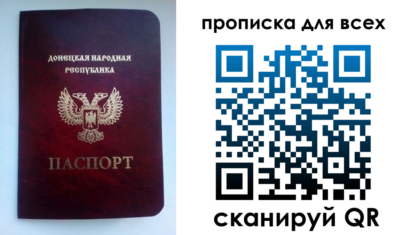 прописка гарантия в Грозном