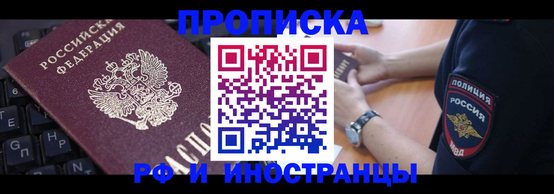 регистрация для дет. сада в Грозном